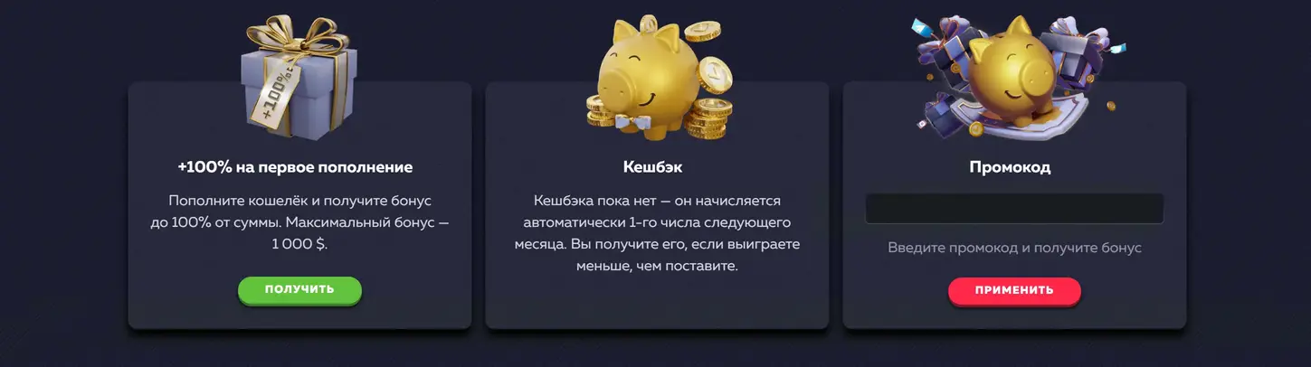 Вавада бонус Вавада бонус